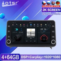 11 8 inch max pad android 9 car multimedia player auto radio stereo for toyota rav4 rav 4 2018 2019 2020 car gps navi head unit