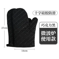 kitchen microwave oven gloves household thickened silica gel high temperature resistant cooking oven special heat insulation and