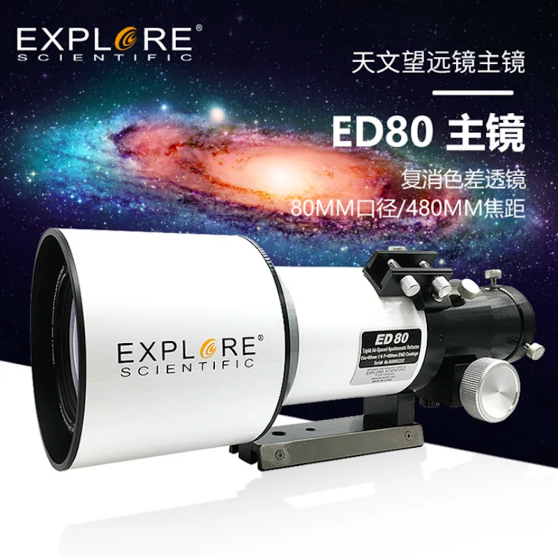 Профессиональный астрономический телескоп 80ED APO Explore Scientific F/6 трехгранный