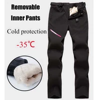 removable inner hiking pants for 4 seasons women mens thick fleece elastic trousers outdoor sports skiing waterproof pant pm35