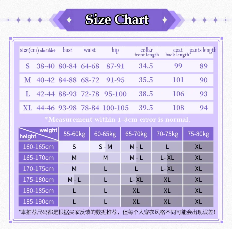 Аниме Genshin ударная бритва игровой костюм униформа легенда о беге воротник волка