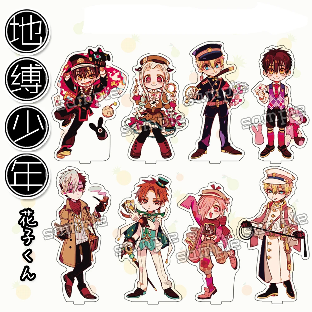 Японский аниме унитаз Ханако кун Нене ясиро АОИ акане теру Коу Минамото Косплей