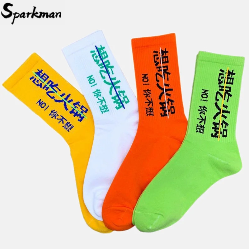 Мужские носки в стиле хип-хоп харакуджу уличная одежда с китайским принтом Кани