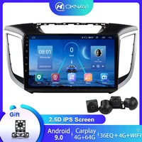 for hyundai creta ix25 2015 2020 car radio multimedia video player navigation gps android 9 0 2 din car radio no dvd cd player