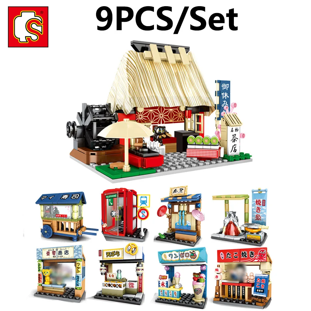 9 шт./компл. Sembo японская городская архитектура Япония Сакура улица чай ism дом