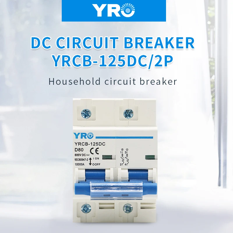 YRCB 125DC Американская классификация проводов 2р 80A 100A 125A 600V Сделай Сам игрушка