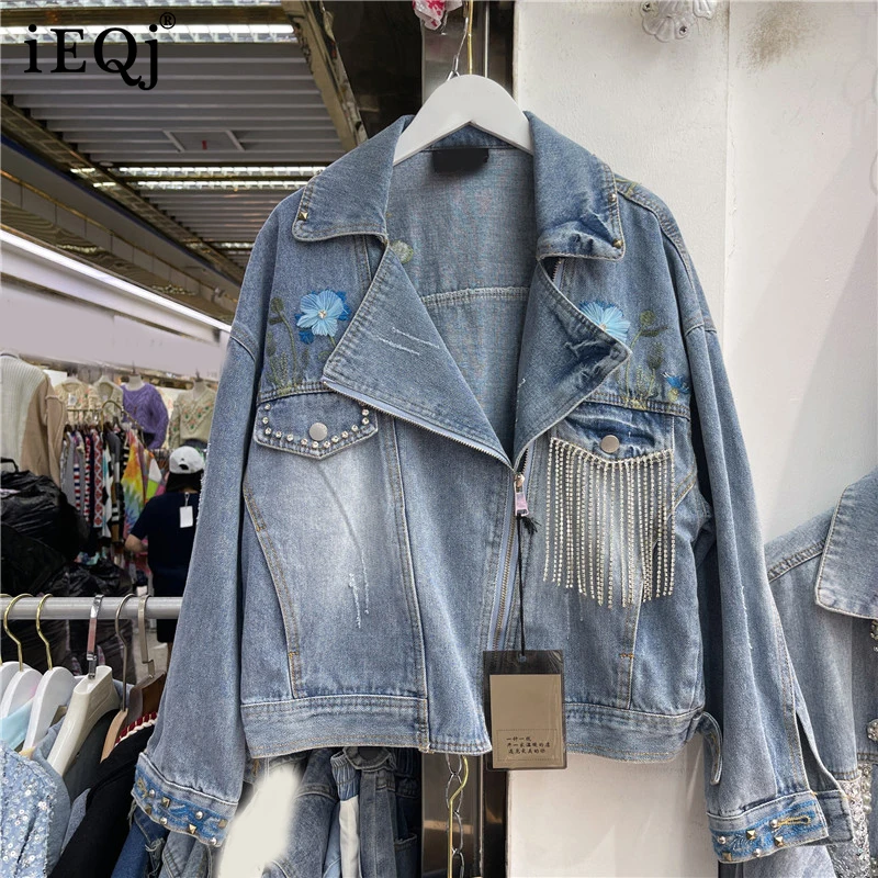 

IEQJ 2021 Autumn Winter New Female Embroidery Flower Diamond Studded Rivet Tassel Chain Denim Coat Women Fashion Clothing 3W554