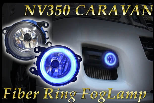 Urvan bus van светодиодный белые и синие фары Противотуманные в сборе для Nissan nv350 E26 -