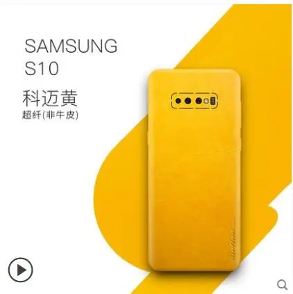 Чехол для samsung Galaxy s10, Роскошный чехол из натуральной кожи, 360 градусов, полностью кожаный чехол для телефона samsung s10 plus s10E - Цвет: yellow
