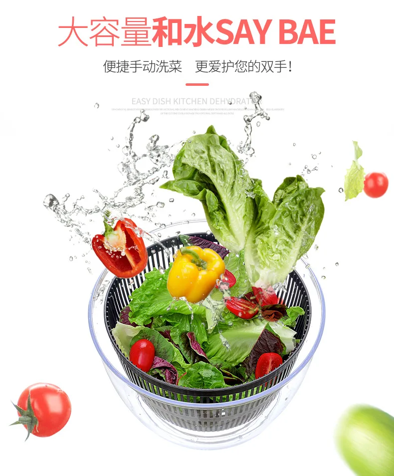 Домашний пресс тип Салат Овощной Шейк сухой Дегидратор для кухни салат очистки