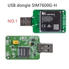 SIMCOM SIM7600G-H usb-ключ 4 аппарат не привязан к оператору сотовой связи Cat4 модуль комплект для тестирования завершена многодиапазонный LTE-FDDLTE-TDDк оператору сотовой связи HSPA +UMTSEDGEGPRSGSM