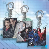 word of honor free shipping keychain 6cm aesthetic anime decoration mold resin accesories cute jewelry accessories aestethic