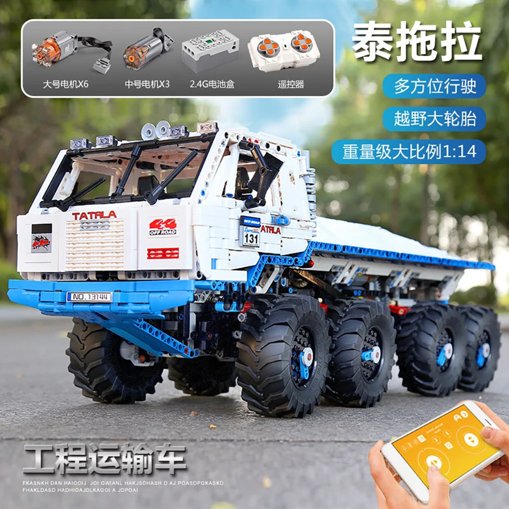 1:8 техническая модель автомобиля MOULD KING Arakawa Moc буксировочный внедорожник TATRA 813 8x8