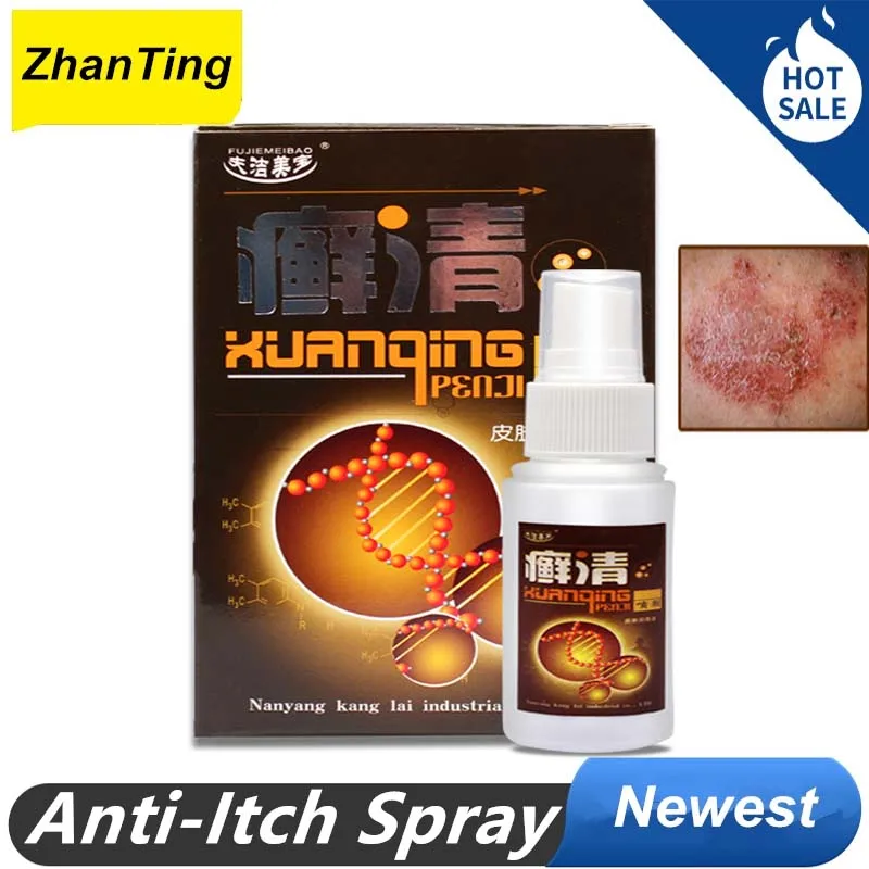 

High Quality Anti itch Spray Care Sweat Odor Psoriasis Anti Itching Medical Liquid Anti-fungi Anti itch Spray Cream
