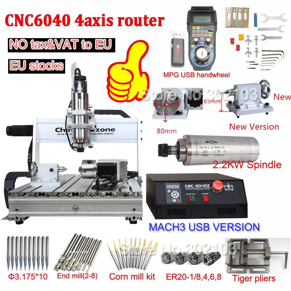 MACH3 USB CNC 6040 4 оси кВт шпиндель с шариковым винтом задняя ось вращающаяся Φ поставка