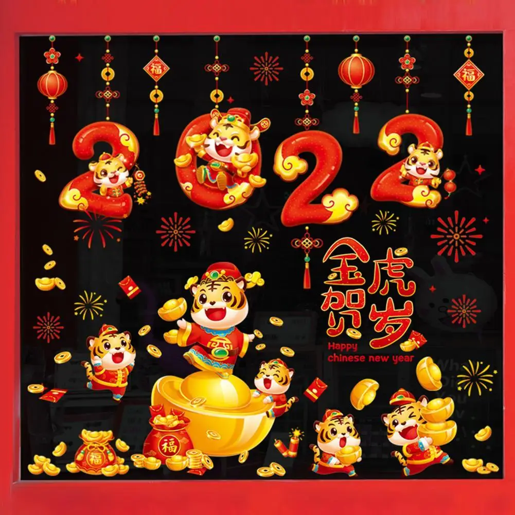

2022 Lovely Tiger Pattern Window Sticker Auspicious Waterproof PVC Wall Sticker Home Decor 2022 New Year Spring Festival