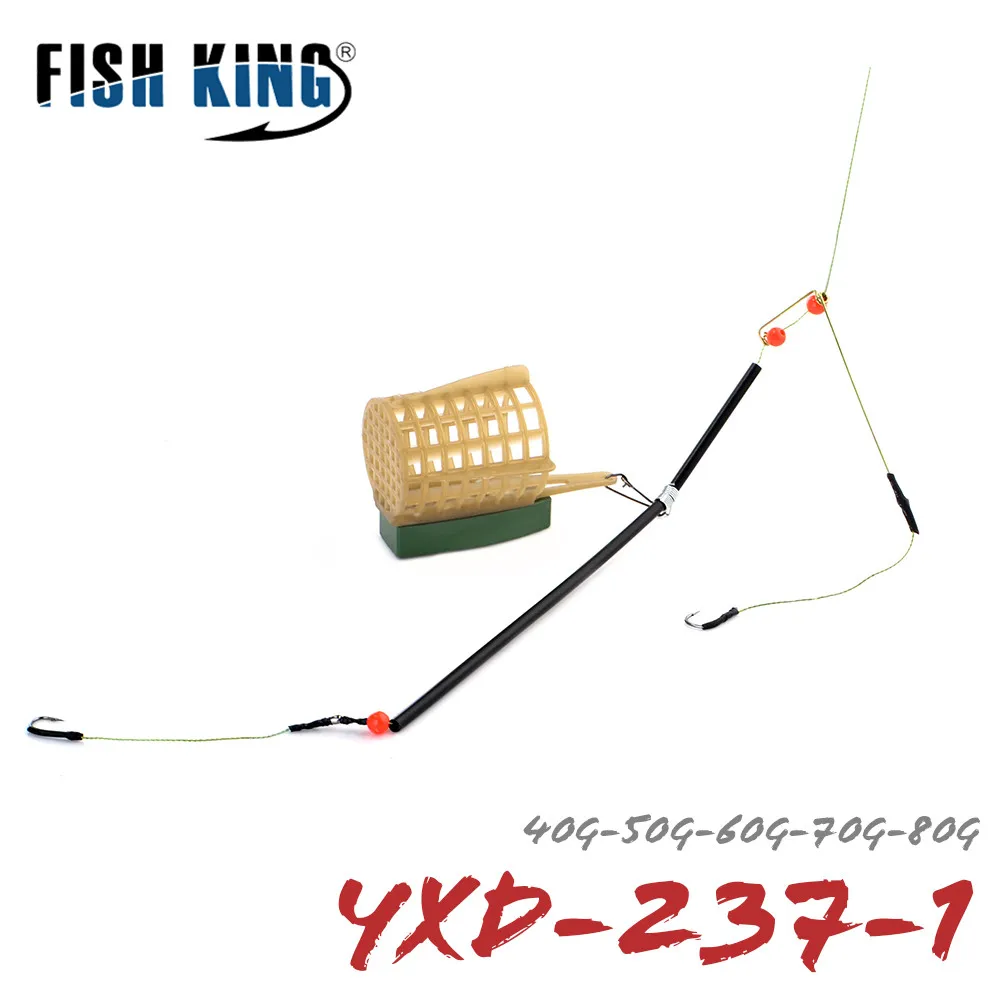 Рыбы король Клетка Приманки фидерная ловля карпа крюк снасти 1 шт. набор