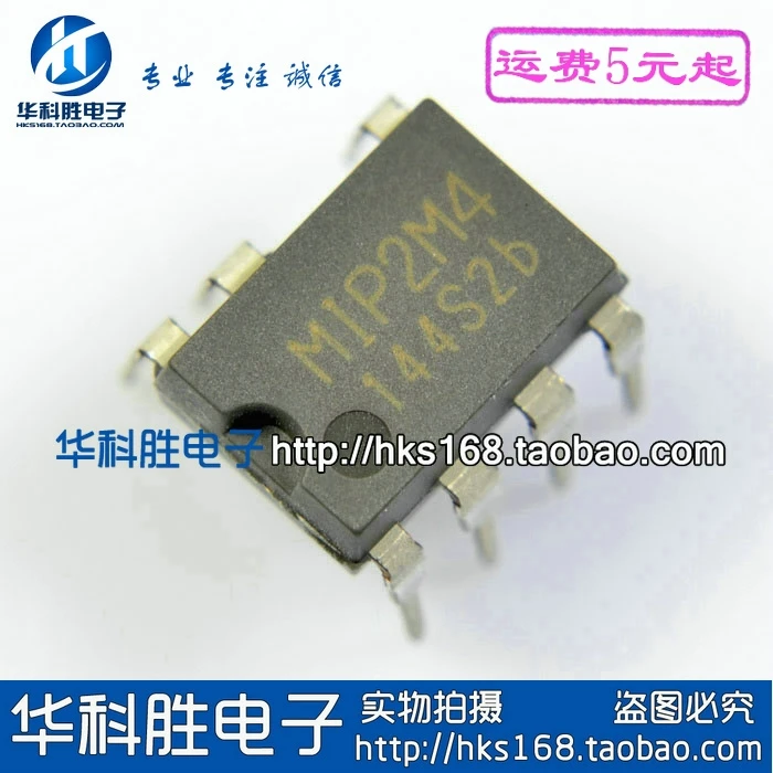 

Original 2pcs / MIP2M4 DIP-7 S110 DIP7