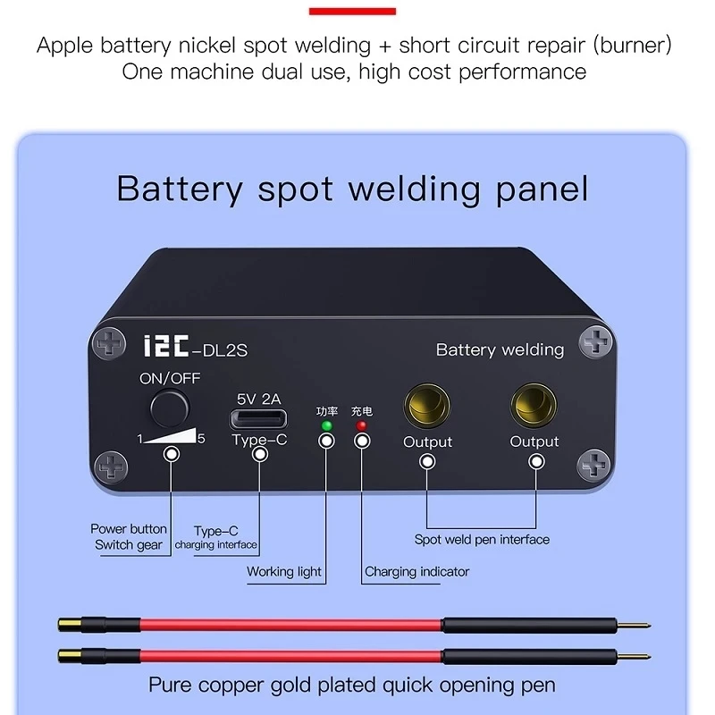 Портативный Аппарат для точечной сварки i2C DL-02S 30A инструмент ремонта батареи |
