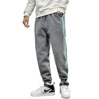 fashion sweatpants men pants color contrast harun track pants fitness port style loose large casual pants for joggers trousers