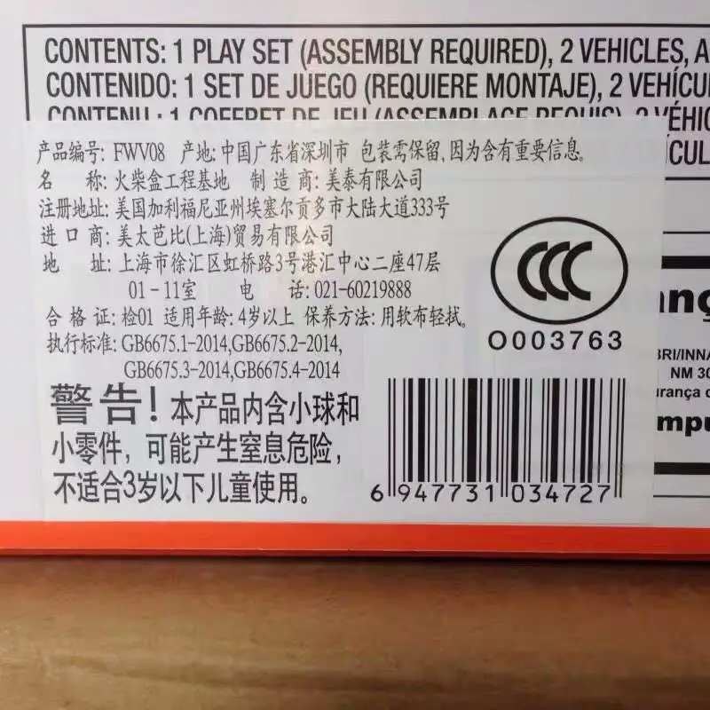 

New matchbox engineering base set fwv08 alloy toy car model in 2019