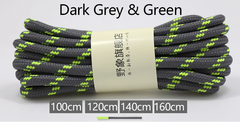 darkgrey-green 2 пары, надежная шнуровка круглые шнурки для ботинок с высоким берцем; уличные прогулочные Пеший Туризм шнурки для обуви шнурки для кроссовок 100/120/140/160 см - Цвет: darkgrey-green