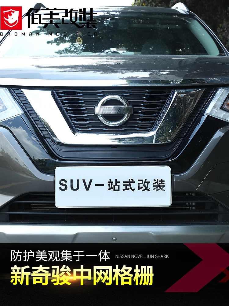 Для Nissan X trail T32 X-trail- сетчатая решетка, сеточка для насекомых, сетка от насекомых, защита от насекомых, песчаник, листья, автомобильные принадлежности