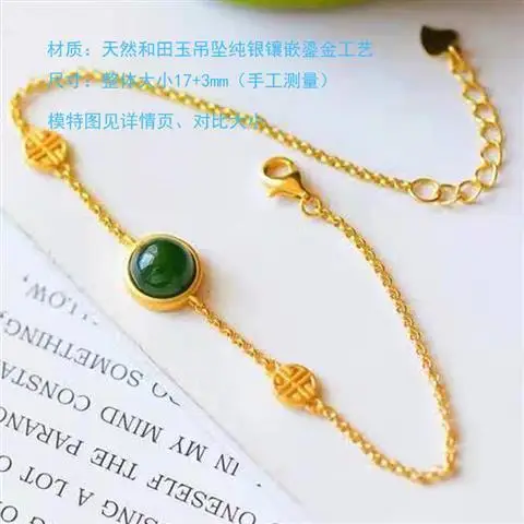 

Natural Hetian Jade Bracelet S925 Sterling Silver Inlaid Ancient Silver Craft Simple Stylish Adjustable Length