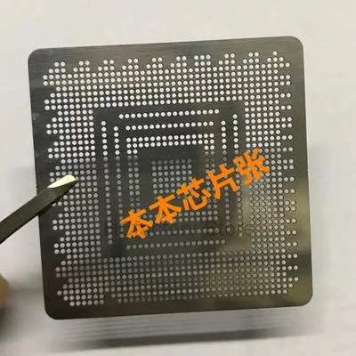 

Original Direct heating For CXD2971-1GB CXD2971GB CXD2971AGB CXD2971BGB CXD2971DGB CXD2982GB CXD2982AGB CXD2982BGB Stencil