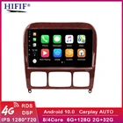 Авторадио для Mercedes Benz S Class W220 S280 S320 S350 S400 S430 S500 S600 S55 1998-2005 Android мультимедийная стереосистема