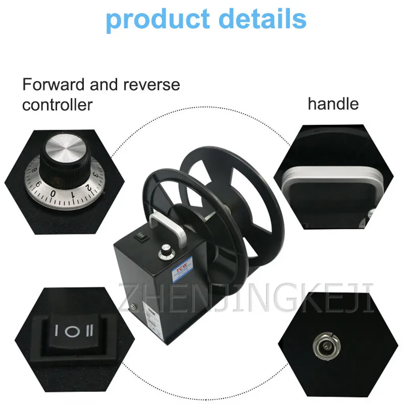

Adjustable Speed Label Rewinder Automatic Synchronous Rewinding Machine Barcode Paper Stickers Bidirectional Rewind Rewind Tools