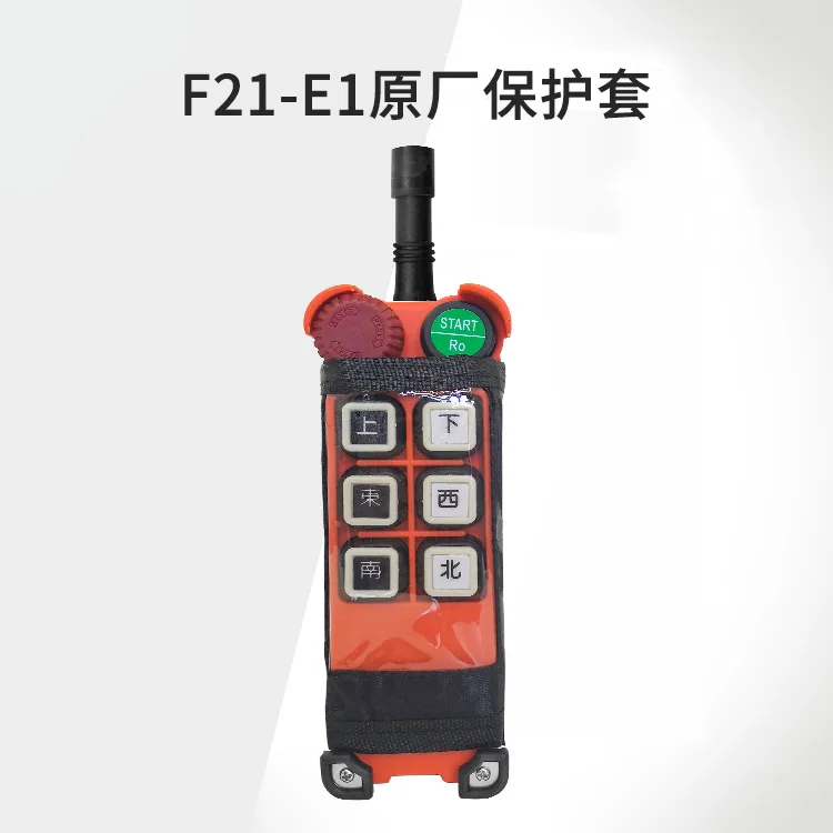 Промышленный пульт дистанционного управления f21 e1 ручка сумка кран промышленный