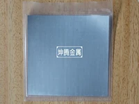 indium sheet indium foil indium film indium paper 250x250x0 2mm laser electronic electrode material