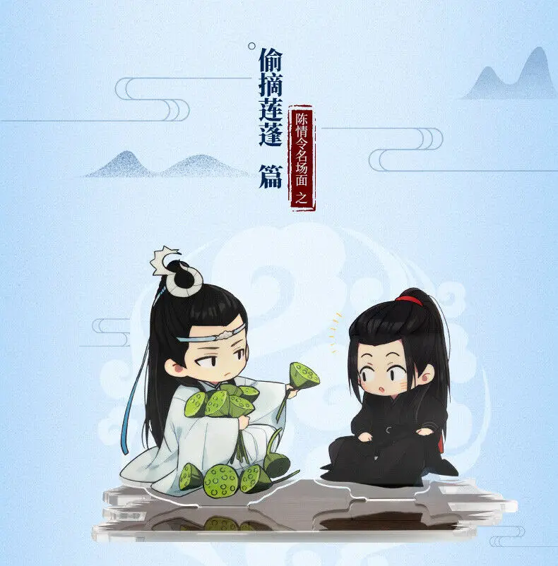 B Ограниченный Грандмастер демонического культивирования MDZS Wangji Wuxian The Untamed Stand косплей реквизит подарки - Цвет: B