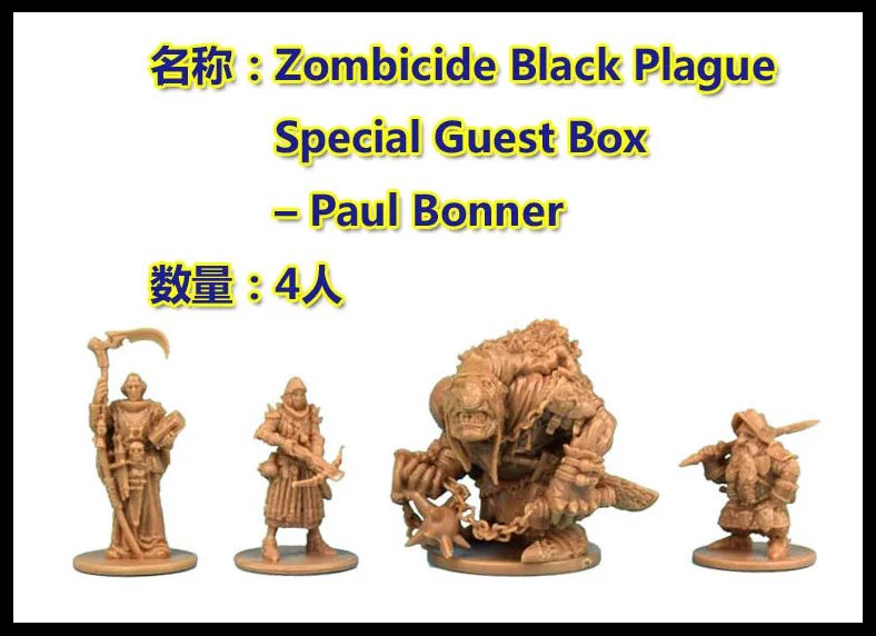 Модель настольной игры бесконечное убить zombicid Black Death game Night Kit Hero Expansion Pack