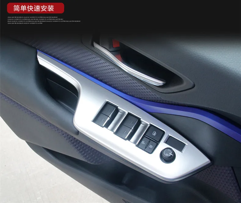 4 шт./компл. декоративная оправа для очков Toyota CHR IZOA AA560