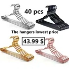40 шт., вешалки для одежды из алюминиевого сплава