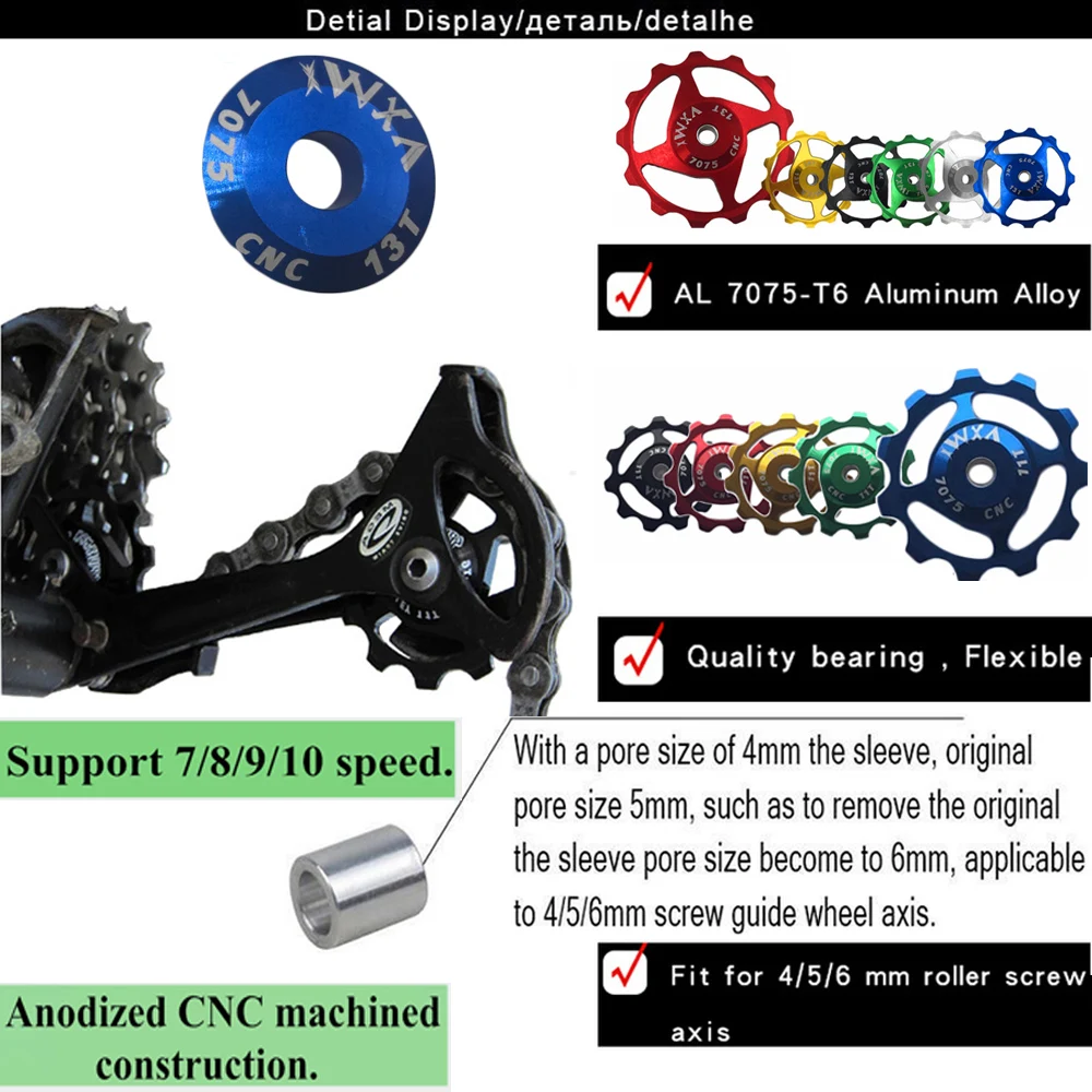 VXM 11 13 лет велосипедный задний переключатель опорное колесо подшипник шкива CNC