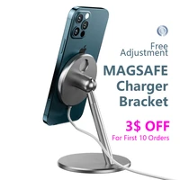 magsafe phone charger holder rotation aluminium alloy stand bracket for iphone 12mini 12 pro max magnetic wireless fast charging
