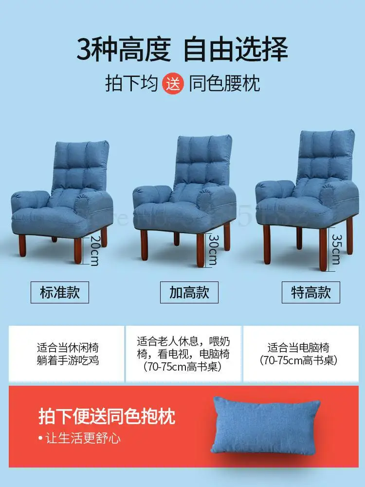 Удобный Диван для маленькой квартиры компьютерное кресло спальни одно складное