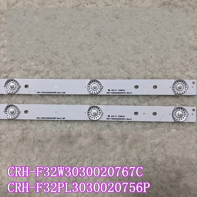 Абсолютно новый оригинальный Haier LD32U3100 32EU3000 лампа бар CRH-F32PL3030020756P-Rev1.3 MR |