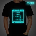 Мужская летняя футболка с надписью и надписью God Said, модная футболка со светящимся принтом, мужская повседневная футболка с математическим уравнением в стиле хип-хоп