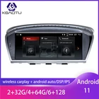 Автомагнитола с поддержкой 4G и Wi-Fi, 8,8 дюймов, Android 10,0, для BMW 3er E60 E61 E63 E64 CIC CCC