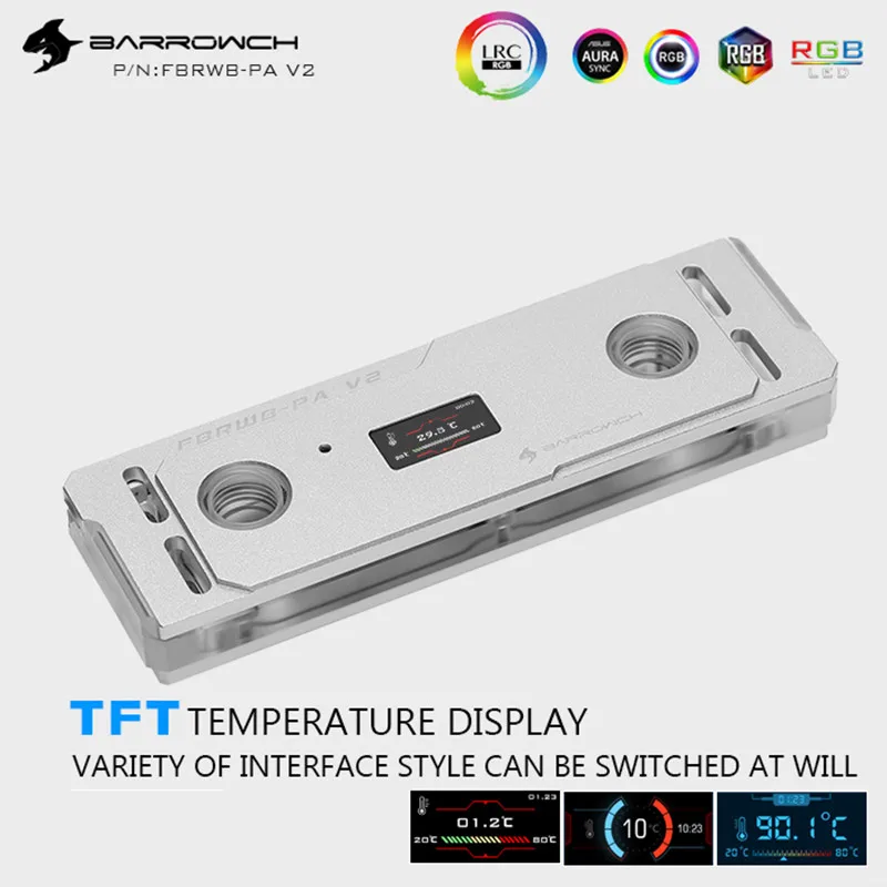 Блок охлаждения Barrowch RAM жилет многомодовый модуль памяти с цифровым дисплеем