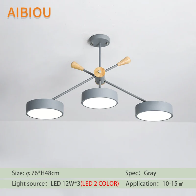 Gray-LED White-Warm AIBIOU светодиодный светильник с зеленым круглым абажуром для гостиной, современные люстры для спальни, белые и серые лампы - Цвет абажура: Gray-LED White-Warm