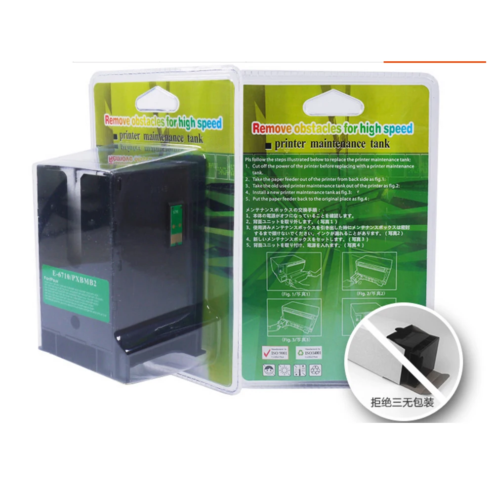 T6710/PXBMB2 Совместимость отработанных чернил склад для EPSON WF 5110DW 5190DW 5620DWF 5690DWF 5191 WP 4090