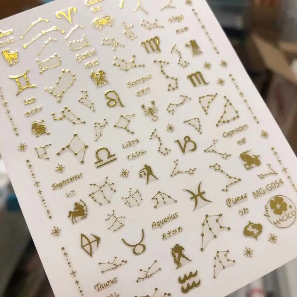 gold Новейшая 3d наклейка для дизайна ногтей MAGICO nail 61-3 шаблон Переводные картинки инструмент DIY Инструменты для украшения ногтей - Цвет: gold