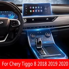 ТПУ Защитная Наклейка на экран Gps-навигатора для Chery Tiggo 8 2018-2020, защита от царапин