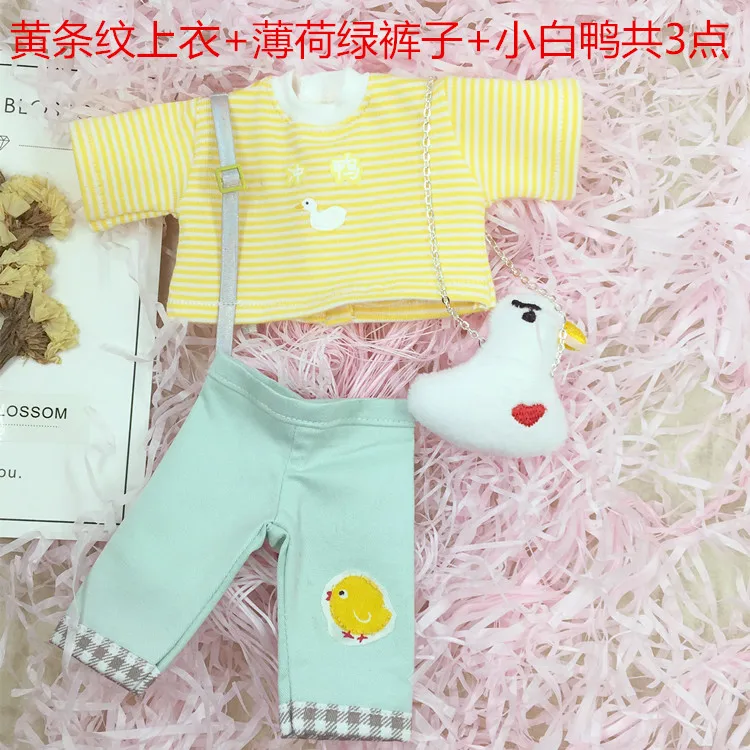 1/6 BJD Одежда Аксессуары Брюки+ сумка+ футболка набор кукольные наряды для BJD/SD yosd, не включены кукла, обувь, парик и другие E2582