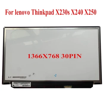 Lenovo x240 экран - купить недорого 